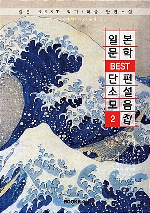 9791127243753
