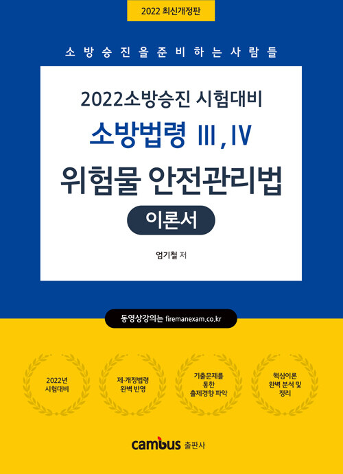9791163131045