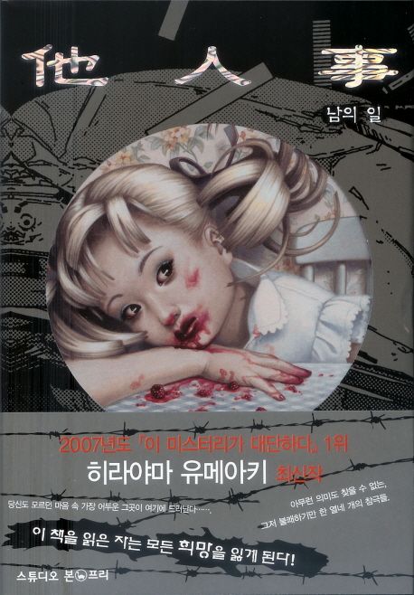 유메스튜디오 이미지
