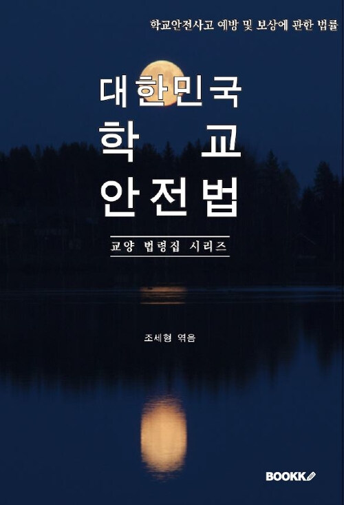 동아글로벌컨설팅 이미지