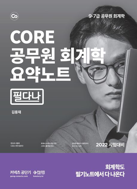 9791191672060
