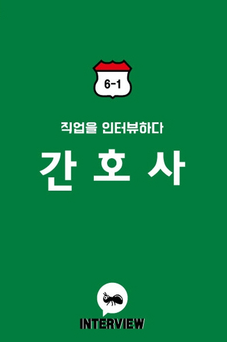 9791195989577
