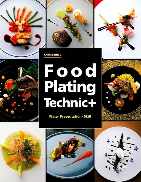 Food plating technic+  : plate·presentation·skill