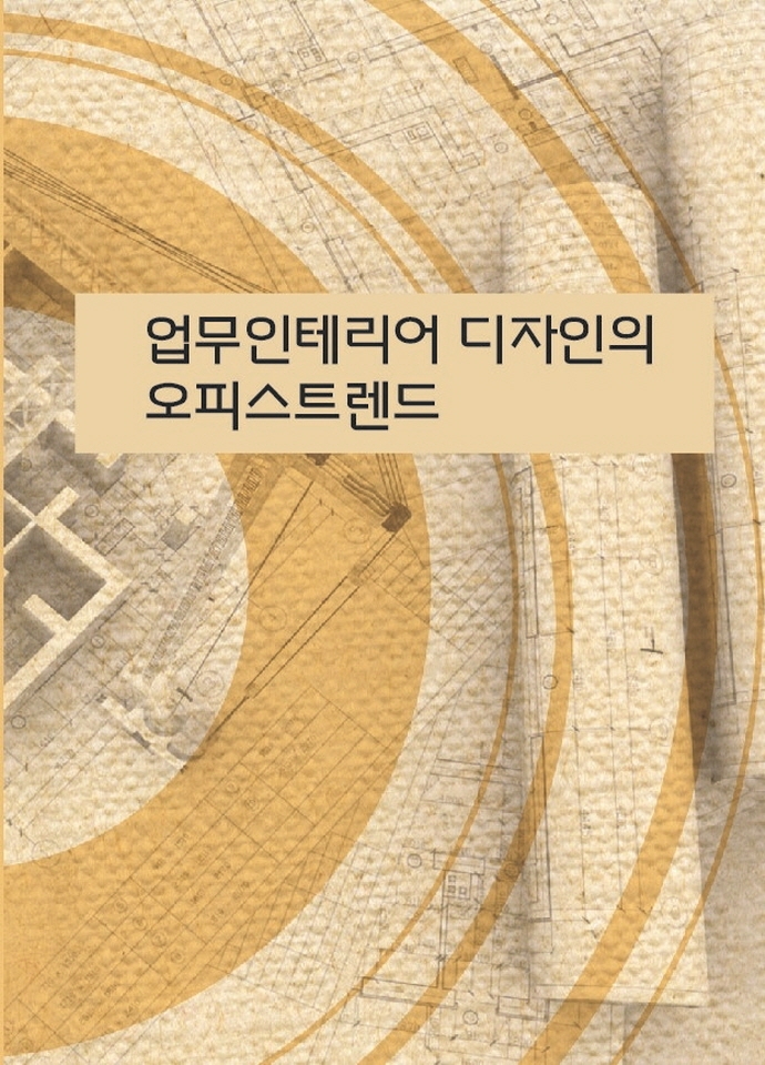 9791167517029
