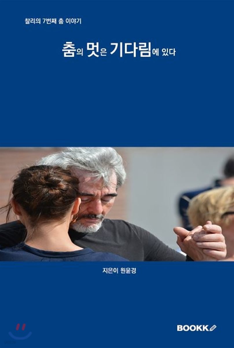 9791127271459