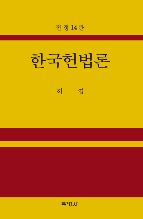 9791130331508