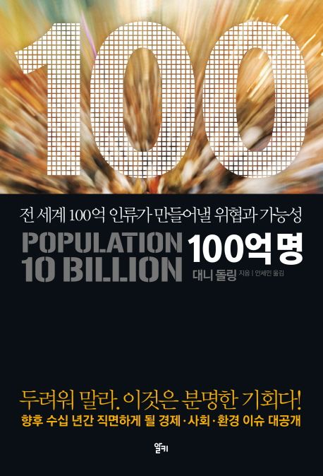 9788952771384