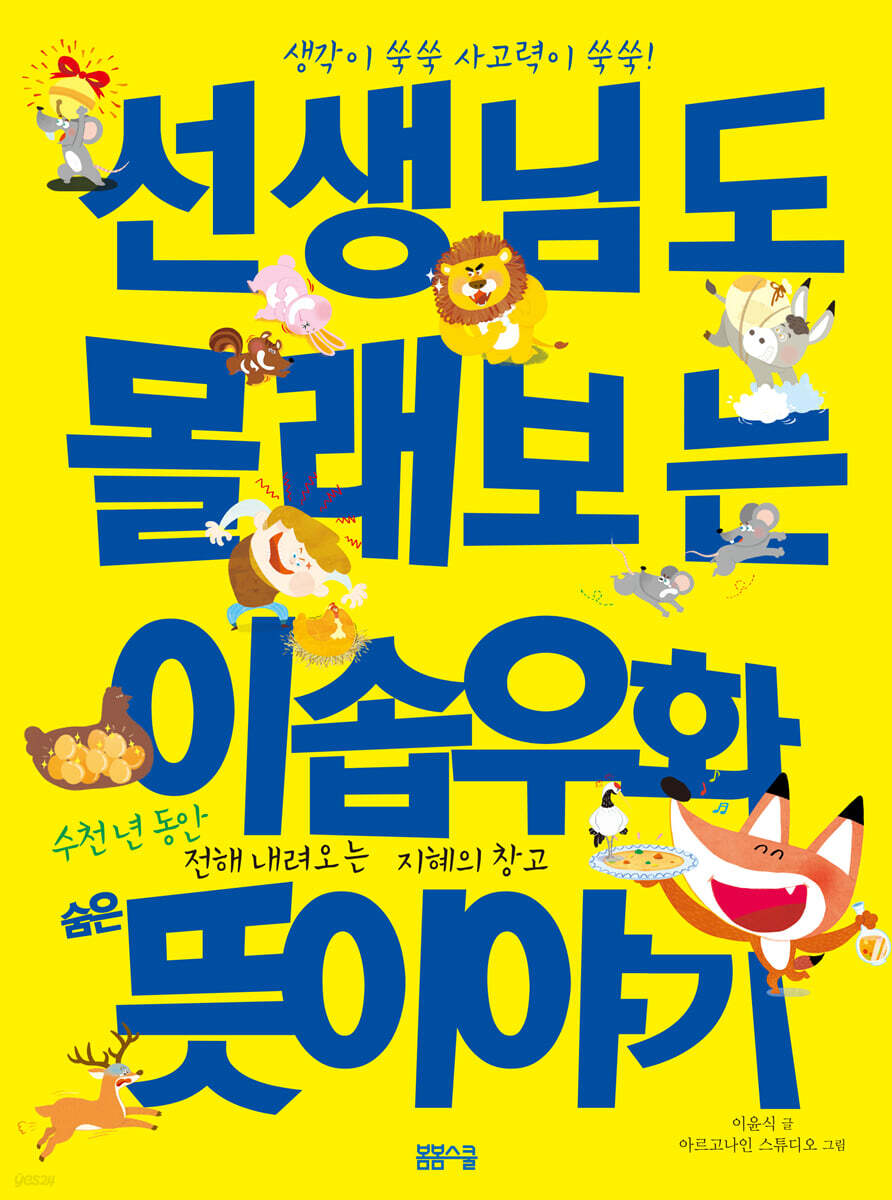 주제별검색 상세보기 : 주제별검색 상세보기 : 마포중앙도서관 마포중앙도서관