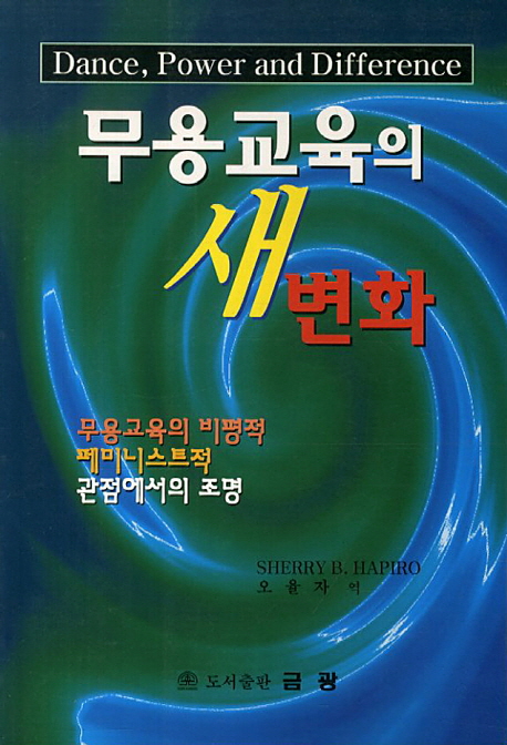 9791185458250