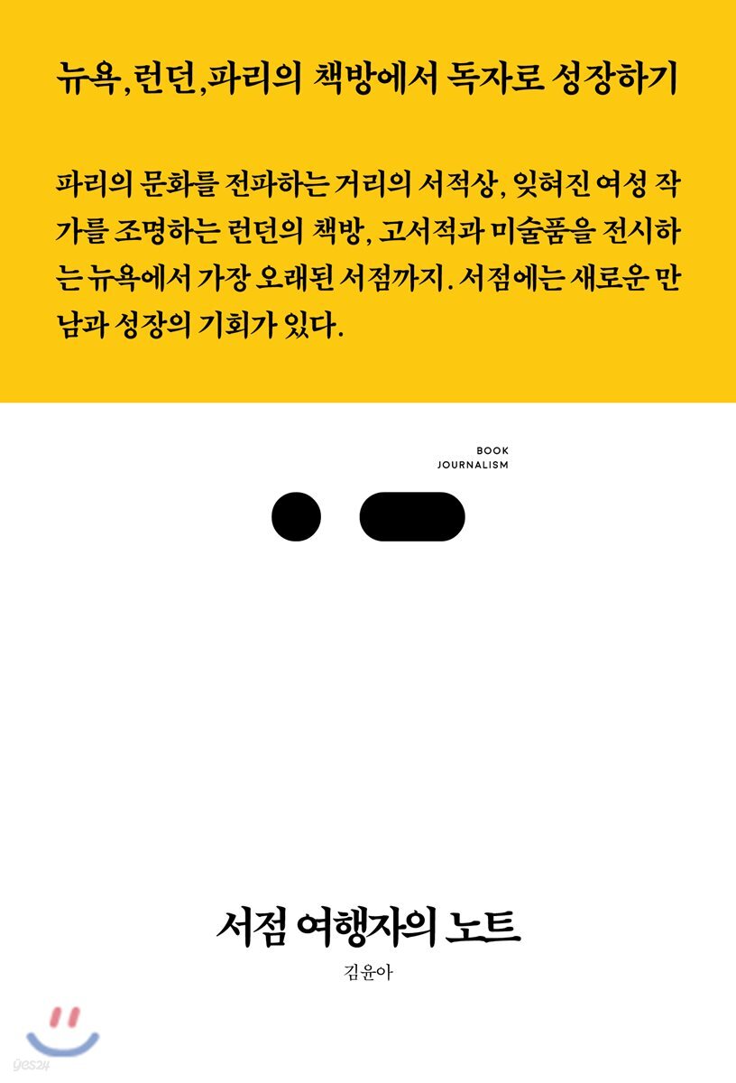 9791186984772