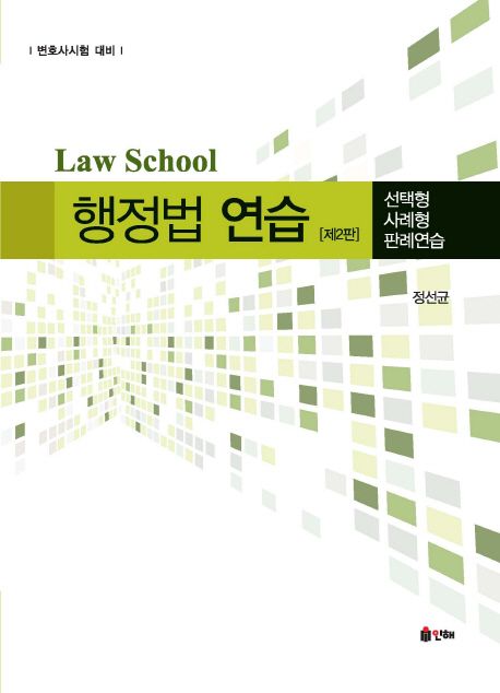 9791155770443
