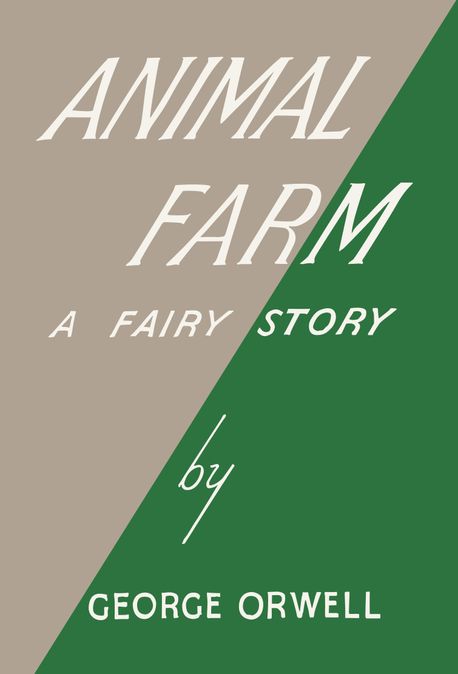 동물 농장(초판본)(1945년 오리지널 초판본 표지 디자인) (1945년 오리지널 초판본 표지디자인) 표지