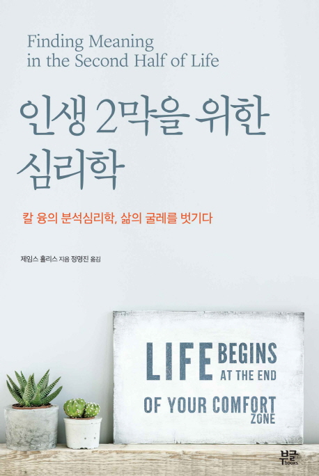 제임스북스 이미지