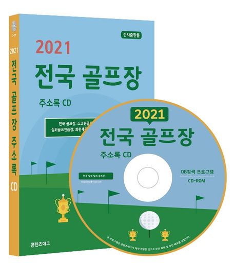 포레스포 이미지