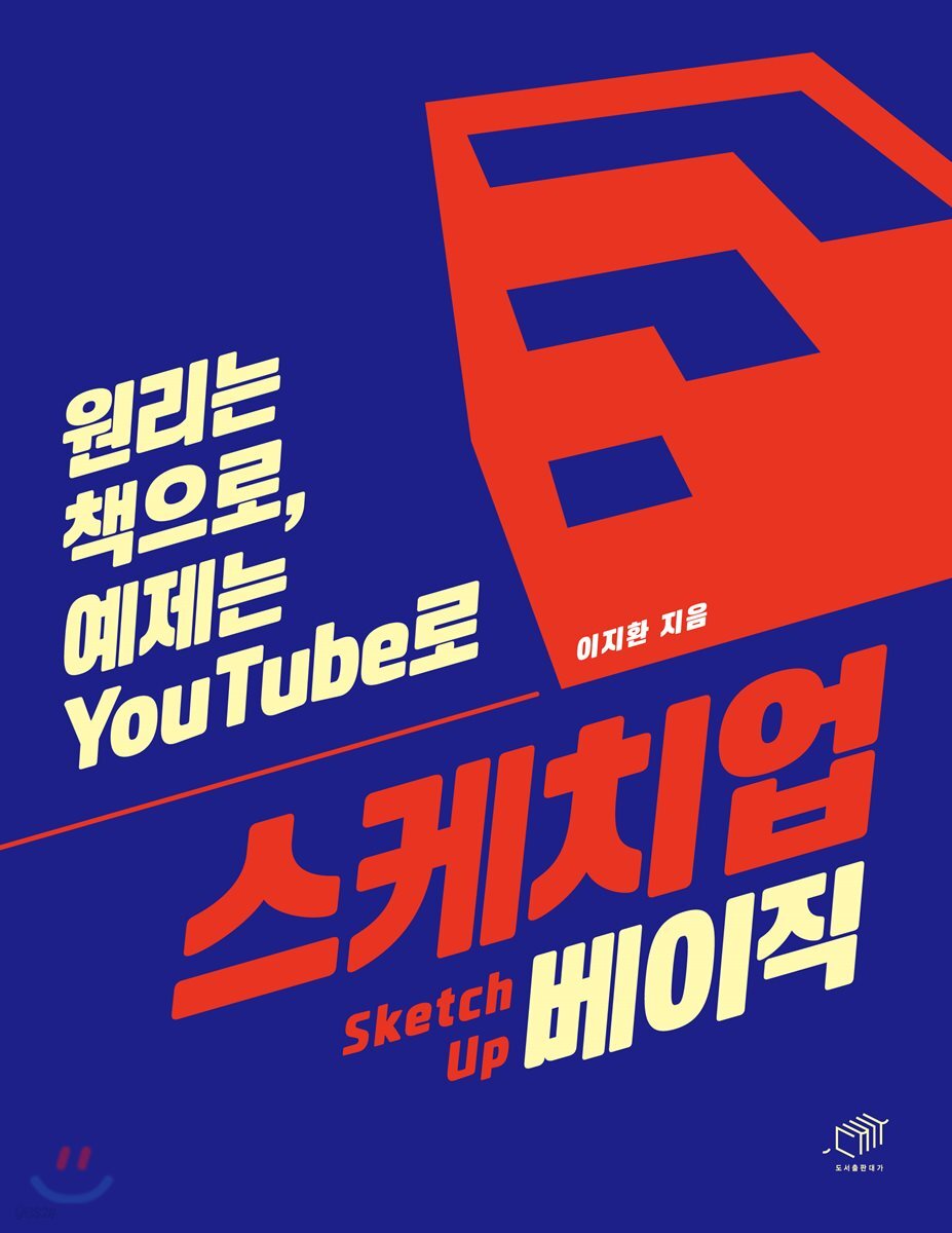 9788962851984