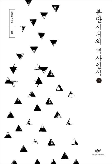 9788936465537