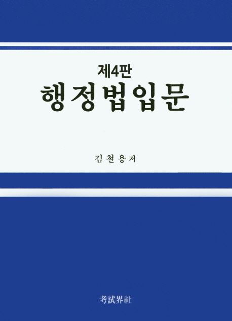9788958225584