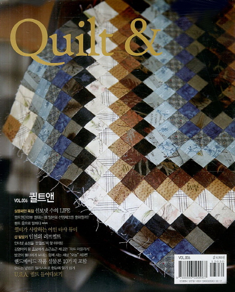 퀼트 앤(Quilt &) Vol 6 (Vol.6)