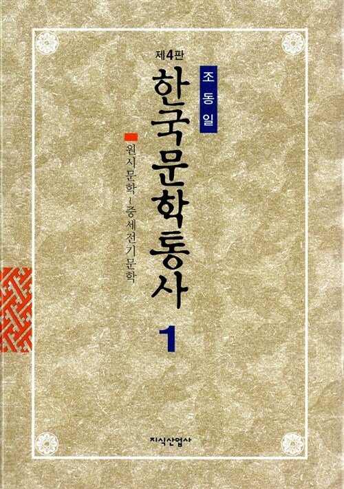 일린(YEELEN) 이미지