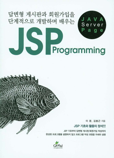 JSP Programming