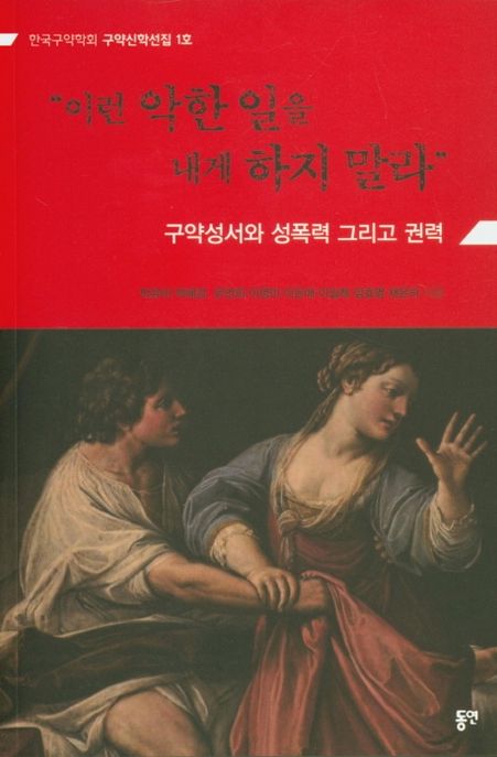 9788964476017