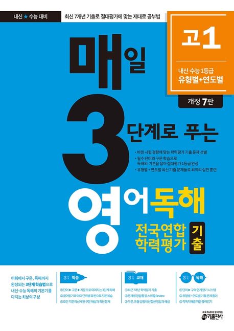 학습실력연구소 이미지