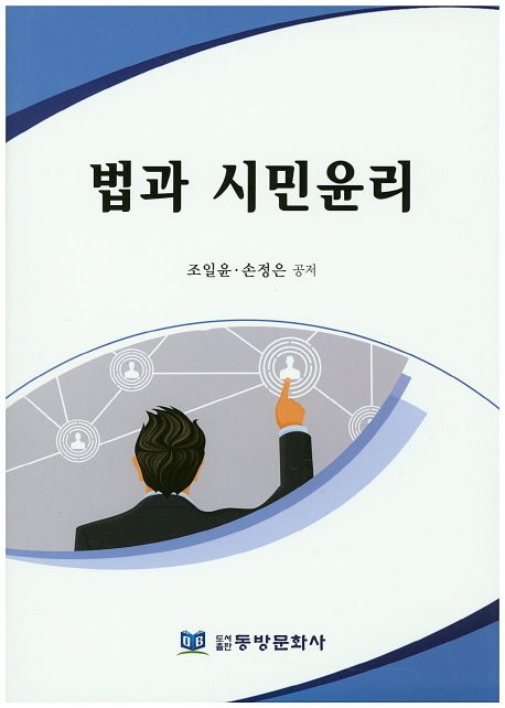 9791186456118