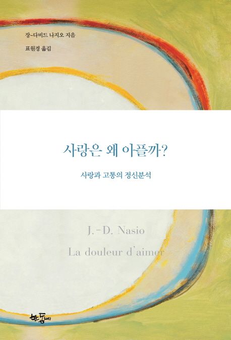 마음길 심리상담센터 이미지