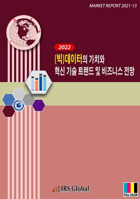 9791190870252