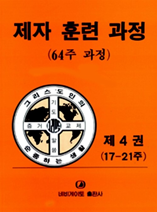 9788937500329