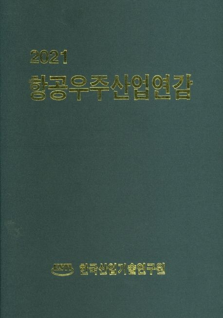 9791158404338