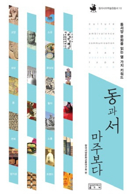 주제별자료 : 장당도서관 장당도서관