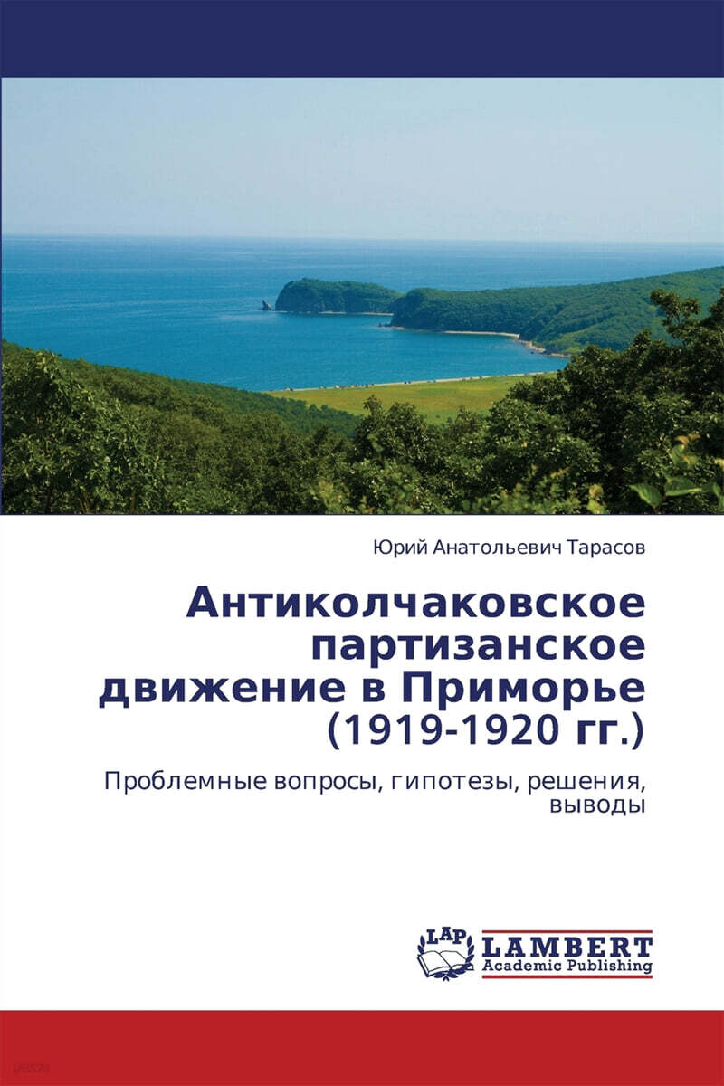 9783847312345