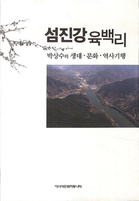 9791195207404