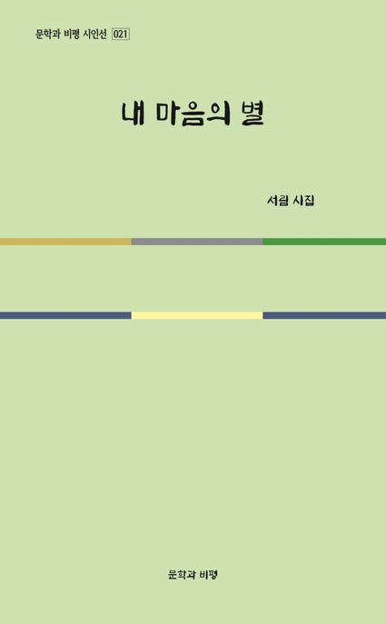 9791190558198