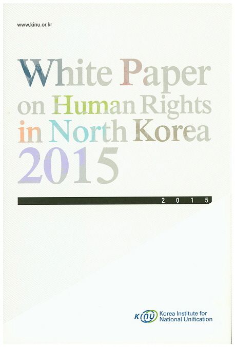 White Paper on Human Rights on North Korea. 2015