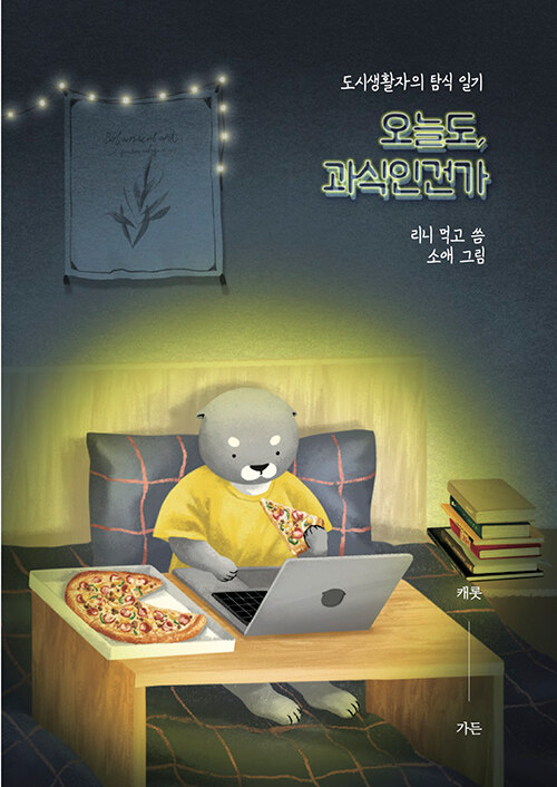 소애 이미지