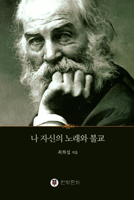 9791186778012