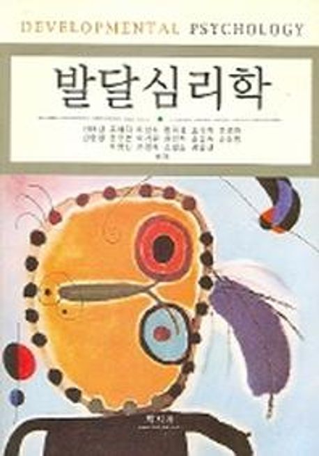 국립정신건강센터 의학정보실