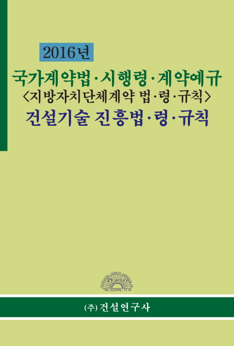 9788973072606