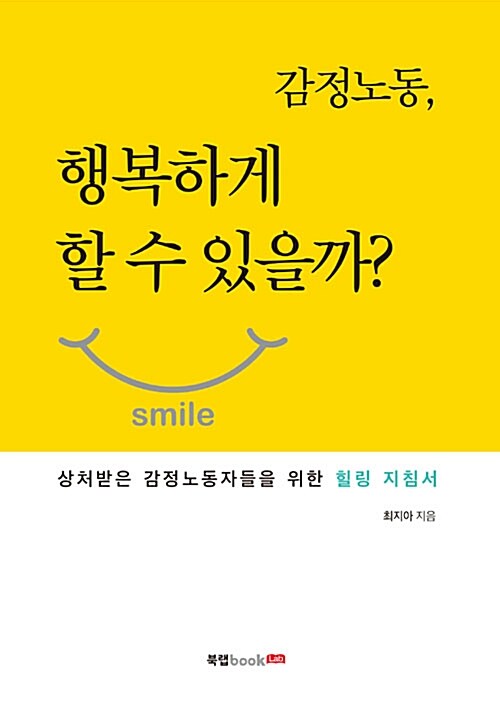 9791159879272