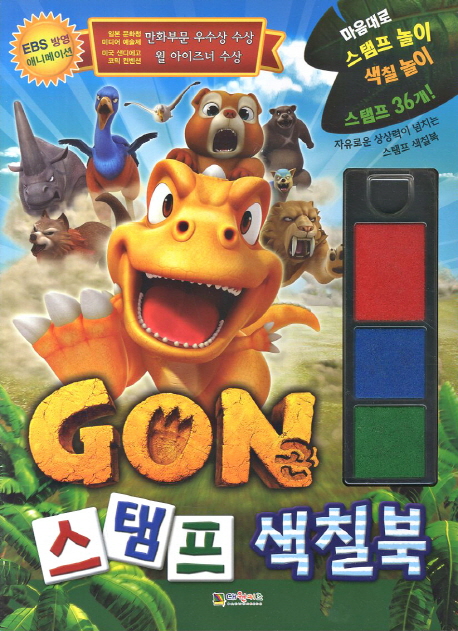 9788925273082