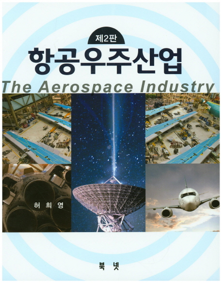 9791186947050