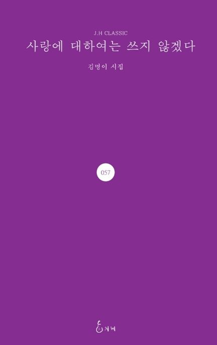 9791157284061