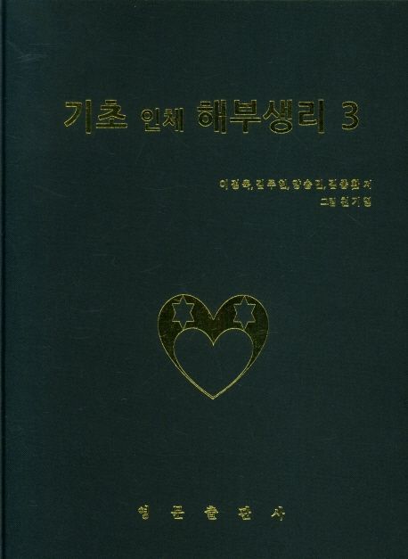 9788972245261