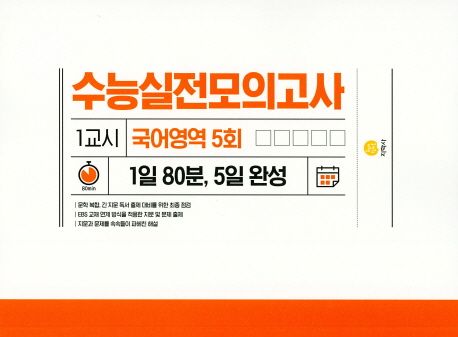 9788905049829
