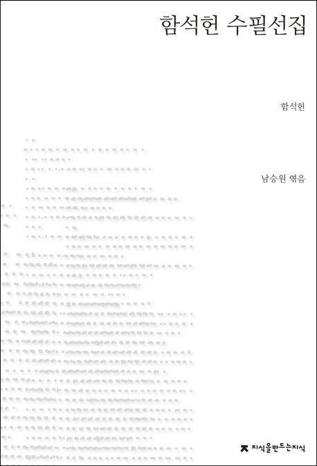 9791128838606