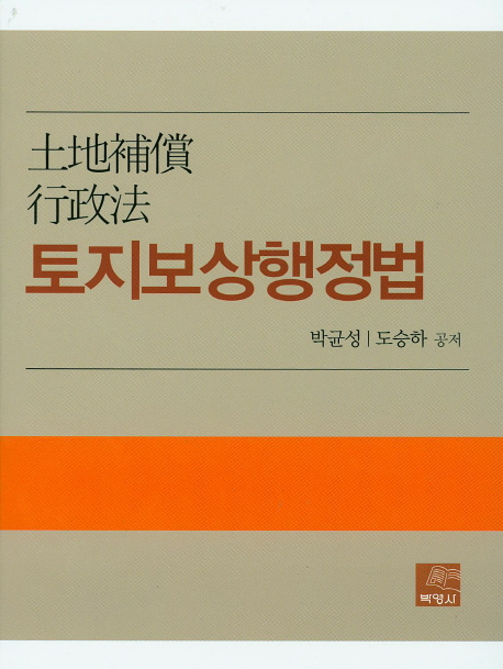 9791130326160