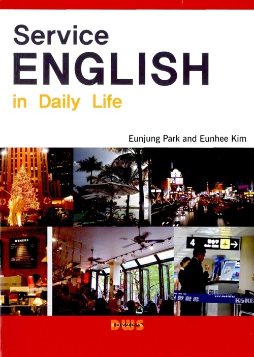 Service English in daily life