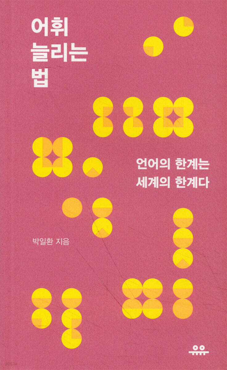 9791185152813